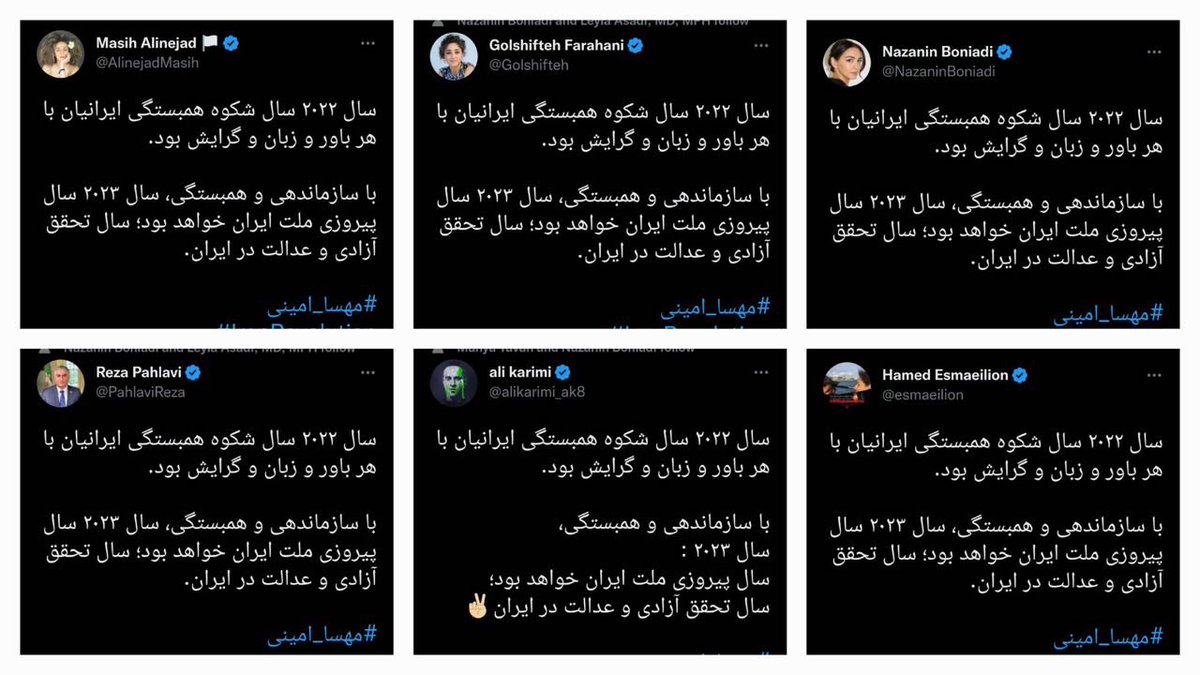 Jokernejad's tweet photo. از الان به بعد دیگه تشخیص سایبری‌ها و تفرقه‌اندازها راحت‌تره. 
#مهسا_امینی https://t.co/DSnOjQtzT1