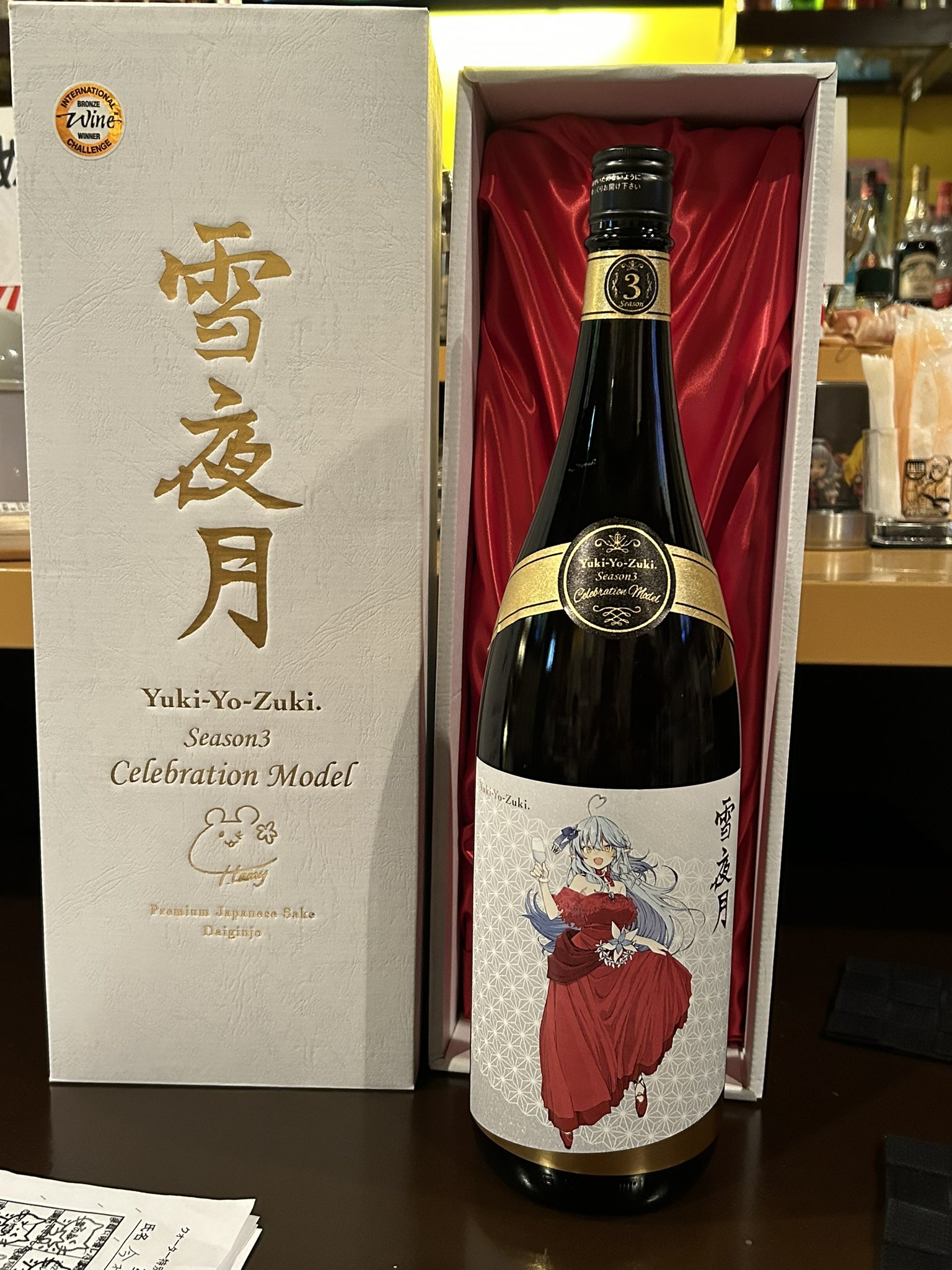 ホロライブ 日本酒1.8L 雪夜月 悩む 雪花ラミィ ホロライブ 日本酒1.8L 雪夜月 悩む 雪花ラミィ