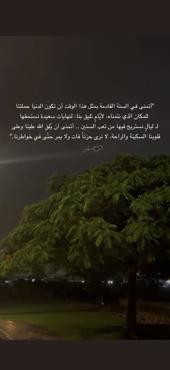 A_R_2oo7's tweet photo. #السنه_الجديده_2023

#عام_جديد https://t.co/WWx5dctREq