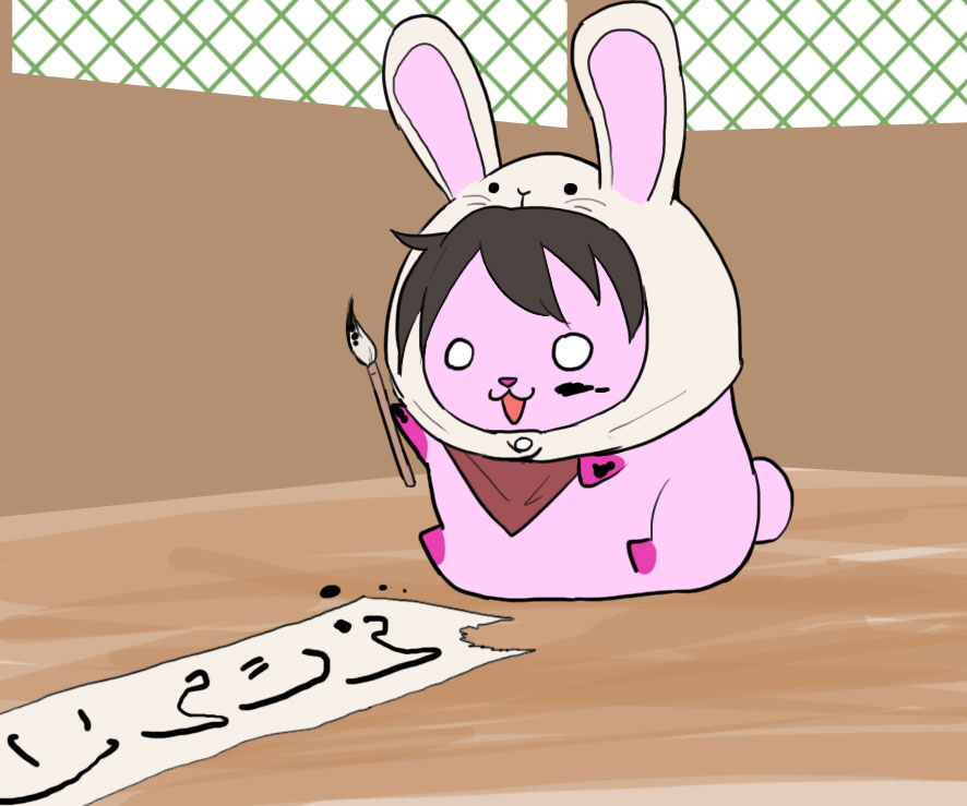 「あけましておめでとうございます今年もよろしくお願いしますうさぎ年ー!今年もいっぱ」|ジングーのイラスト
