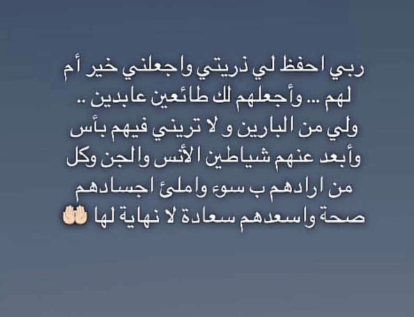 ام النايف … tweet media
