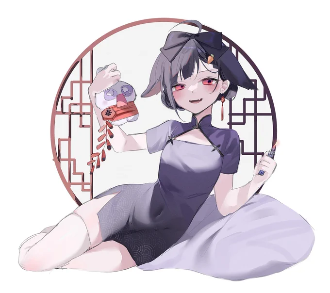 新年快樂 