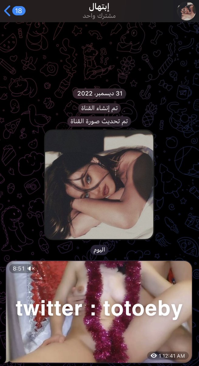 totoeby's tweet photo. نزلت مقطع للجن والعفاريت 😆 https://t.co/zqDuTBDSqQ