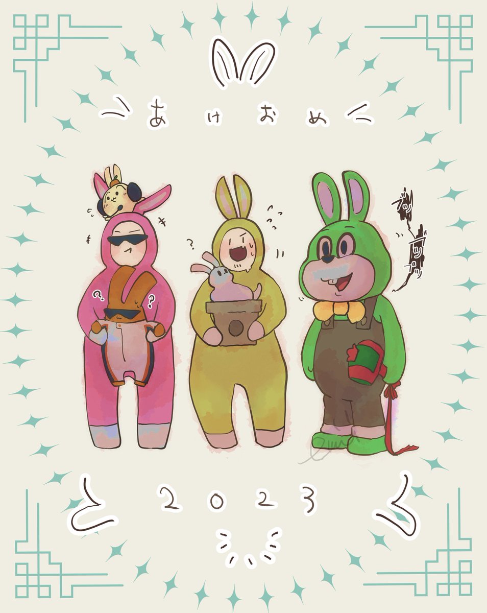 🐇2023あけおめなのです🐇 