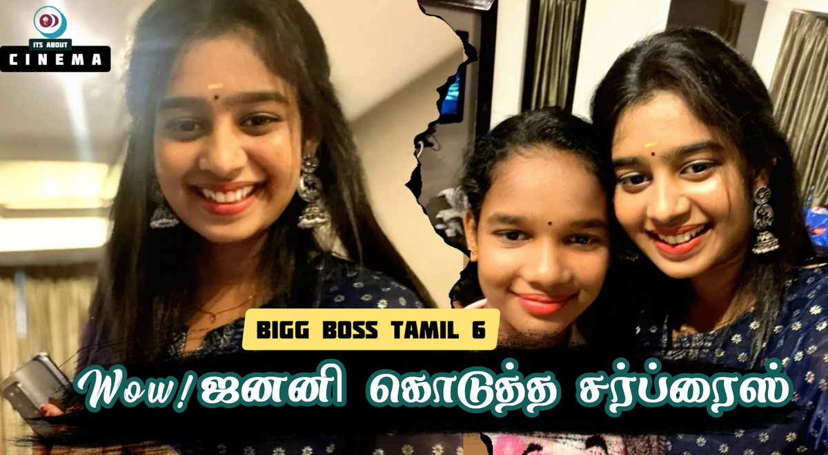 Dksview's tweet photo. Wow! Janany கொடுத்த New Year Surprise - என்னனு பாருங்க ♥️🔥
Watch here 👉 https://t.co/bFJD4964V1
#ItsAboutCinema #BiggBossTamil6 #BiggBossTamil #BiggBoss6Tamil #BiggBoss6Update #Janany #Janani #jananyarmy #jananybiggboss #jananykj #jananibiggboss #jananiarmy https://t.co/yYk9sqlQ3R