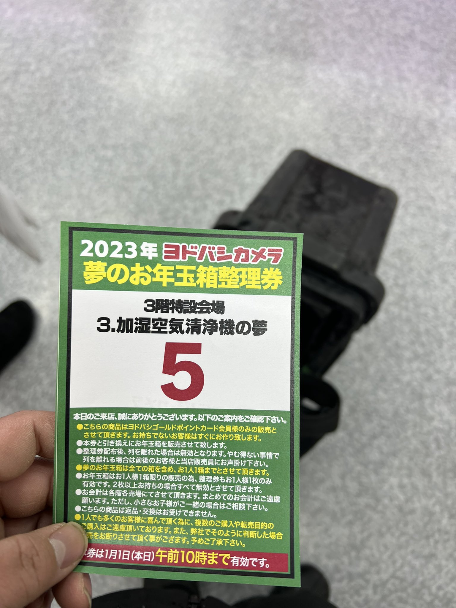 Aランク 最終値下】 2023年夢のお年玉箱モバイルプロジェクターの夢 福