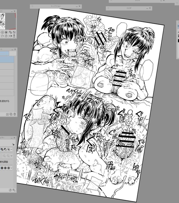 今年は
猫の病気怪我に備えた
万が一の貯金として
貪欲にCG集とか
金儲けに奔走する所存。
寺井の竿が唸る。 