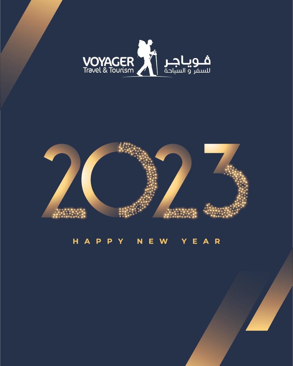 VoyagerGCC's tweet photo. نتمنى لكم سنة سعيدة مليئة بتحارب سفر لا تنسى
#سفر #سنة_جديدة_2023
#تجارب_لاتنسى #مغامرة
#HappyNewYear
#Travel #adventures #memories #experiences
Wish you a happy new year full of unforgettable travel experiences https://t.co/a27CBUro27