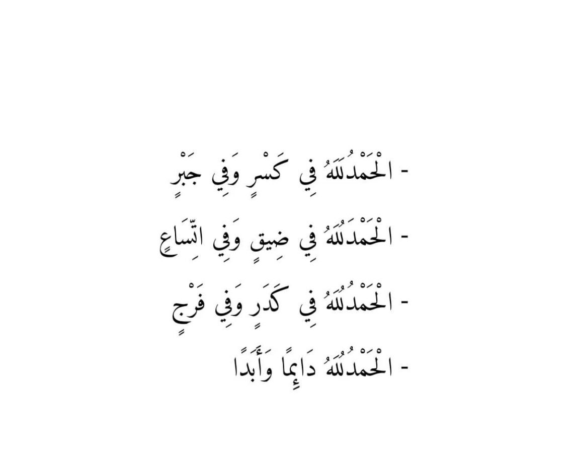 36oy23's tweet photo. الحمدلله. https://t.co/gBS5IsggzC