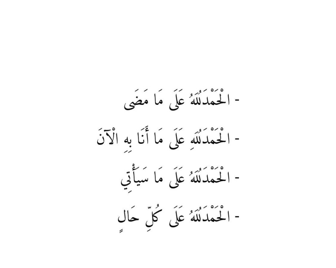 36oy23's tweet photo. الحمدلله. https://t.co/gBS5IsggzC