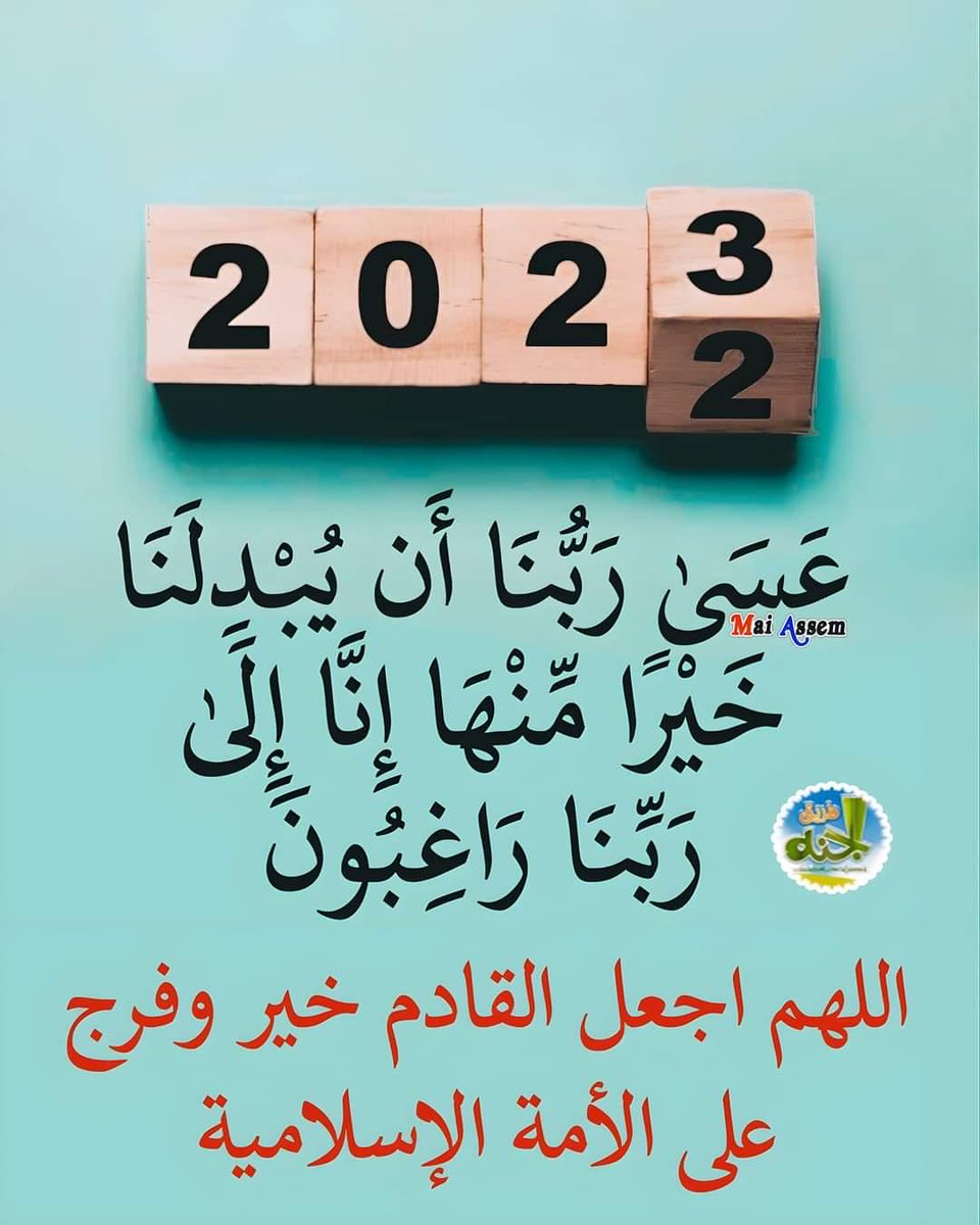 MarwanAlMutawa's tweet photo. https://t.co/YiS6cwSSFB