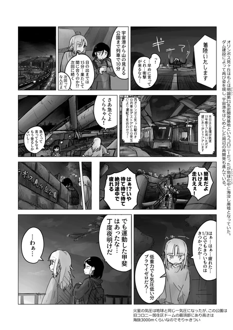 (2/2) 