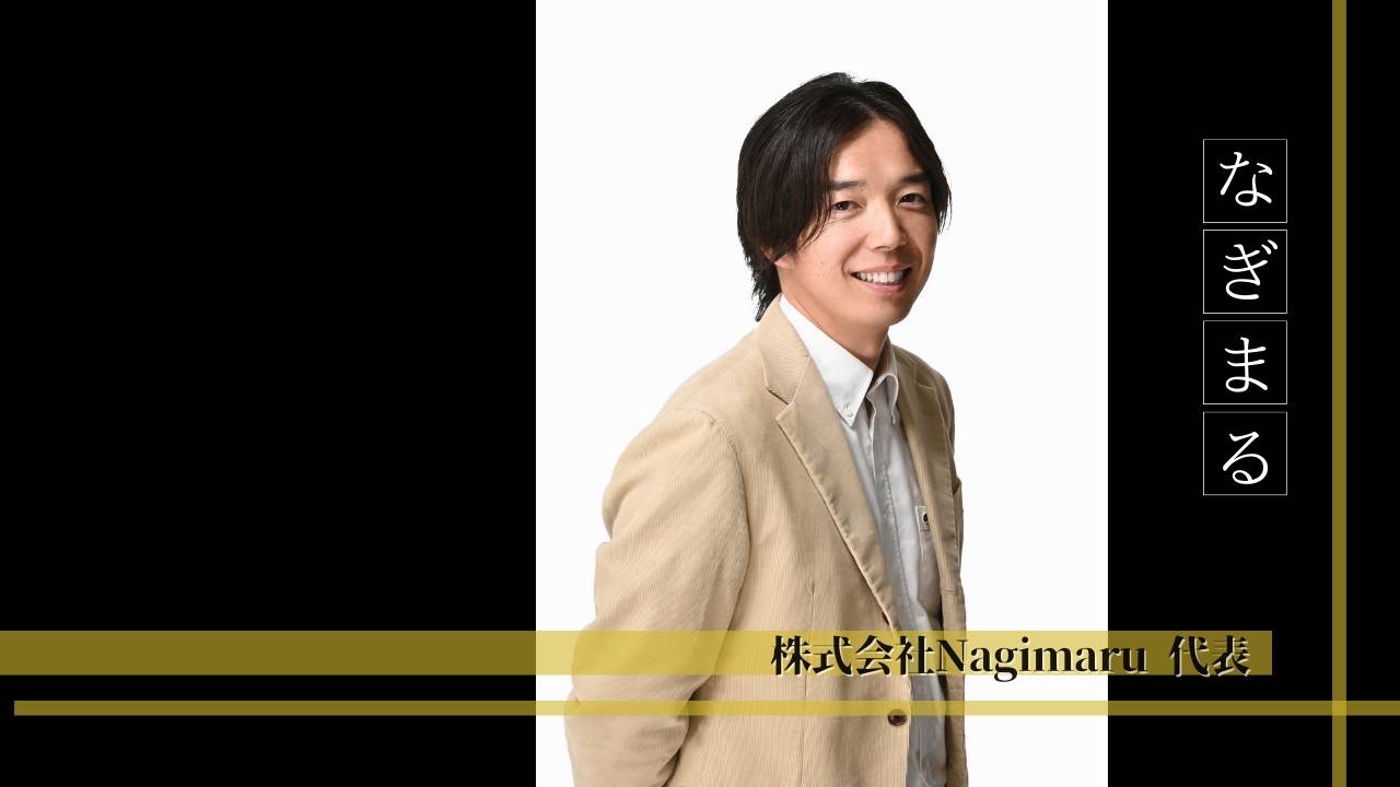 なぎまる Nagimarupro Twitter