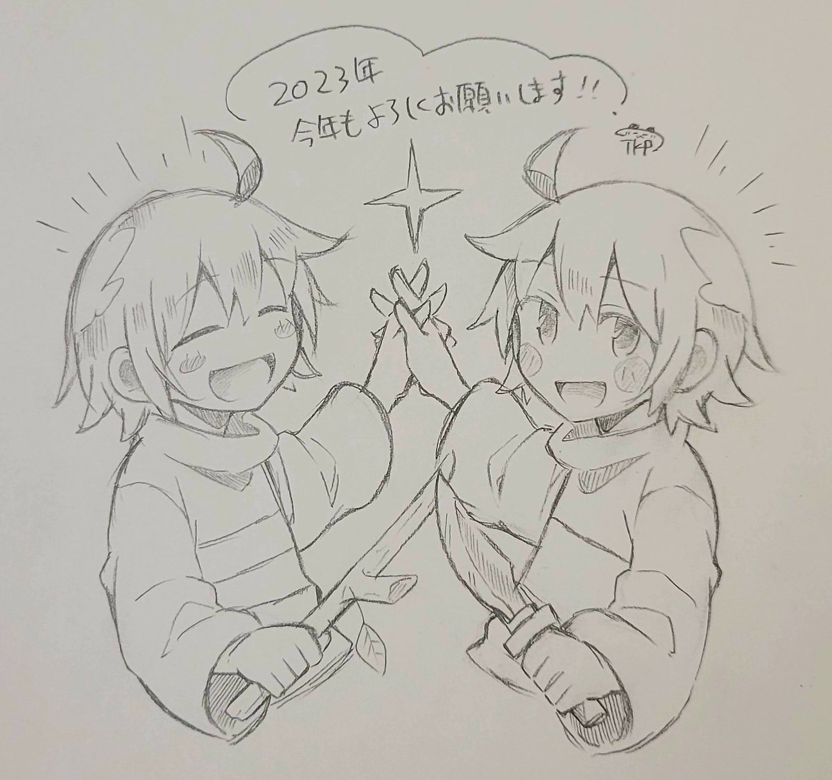 2023年もなにとぞよろしくお願いします!!( *¯ ꒳¯*)
いい年になりますように🙏 