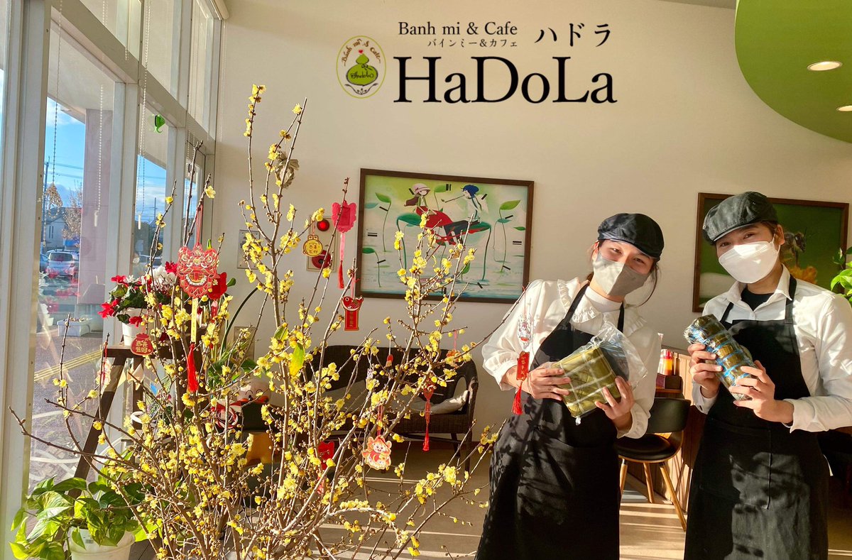 新年あけましておめでとうございます！
昨年も、皆様に助けられた一年でした。
本当にありがとうございます！

本年も、スタッフ一同、新しい挑戦に向けて突き進んで参りますので、変わらぬ御愛好を賜りますようにお願い申し上げます！