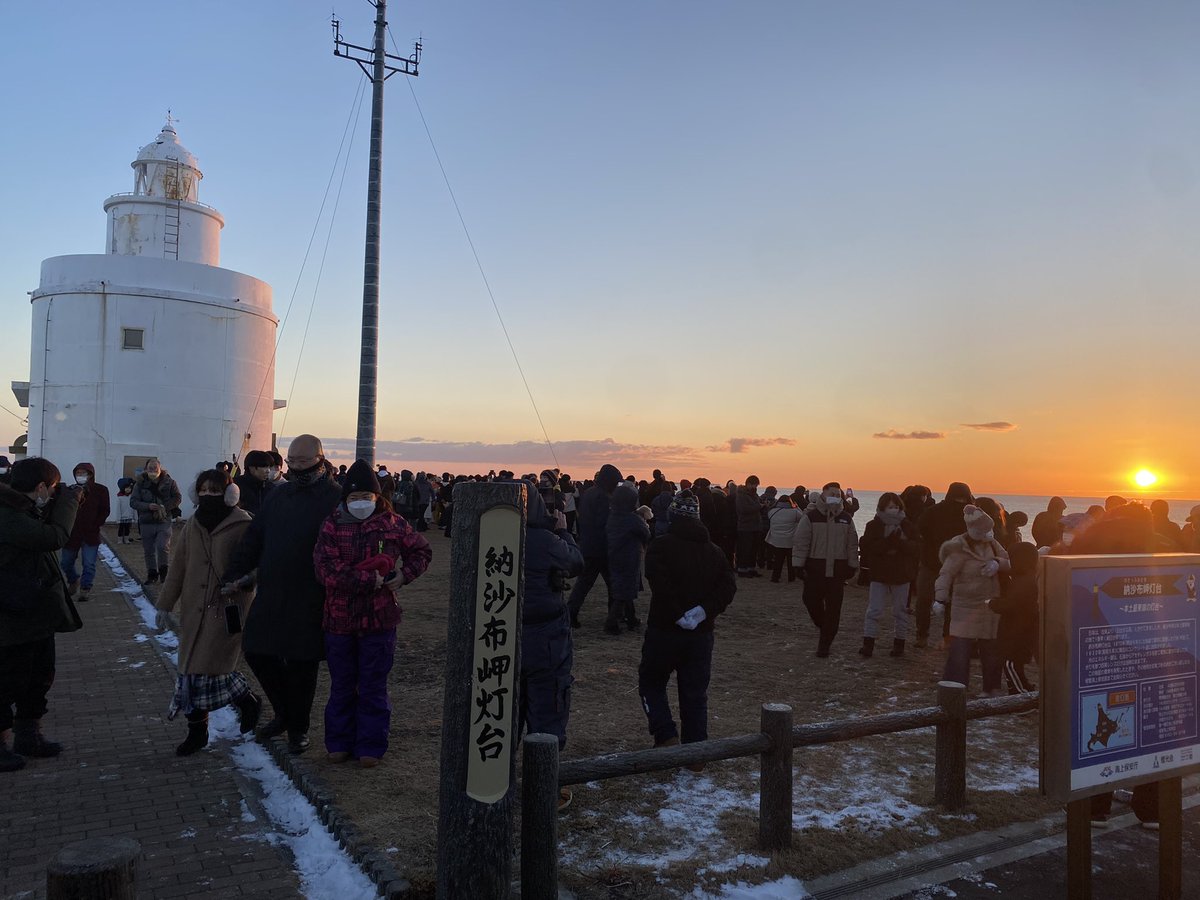 Pass_ViaAudax's tweet photo. 2023年納沙布岬初日の出です

お納め下さい✌(´>ω<｀)✌ https://t.co/LfH6un7EF7