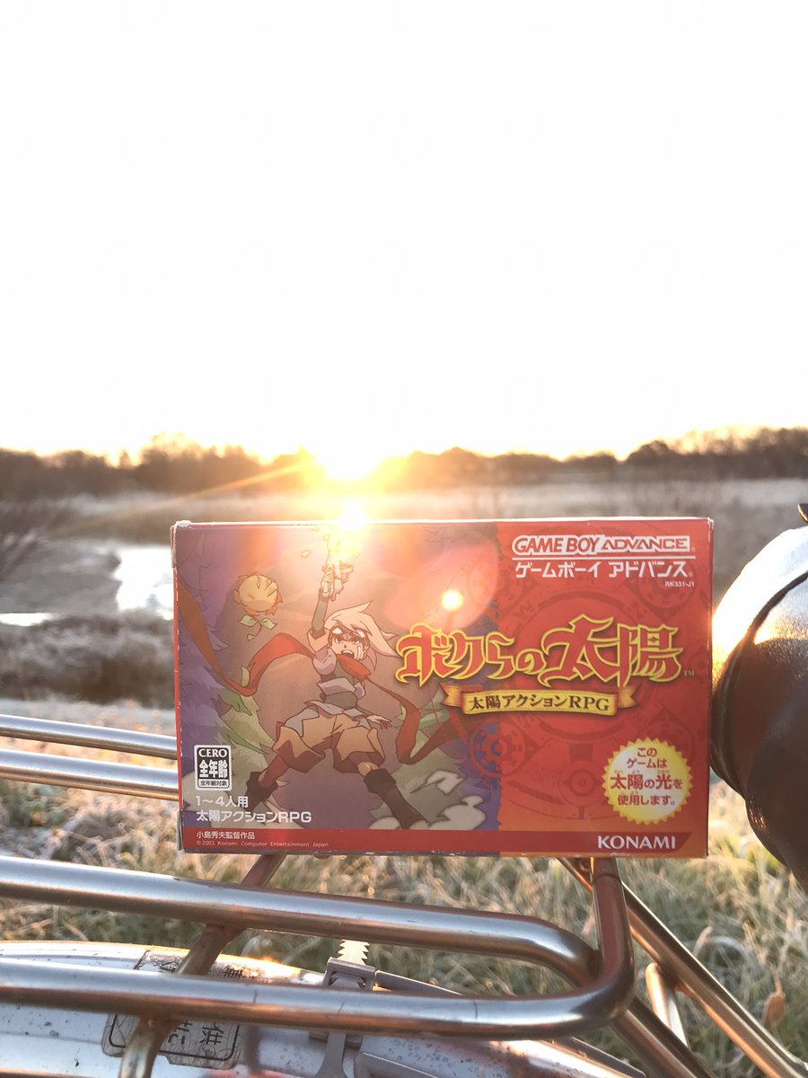 Satotudayo's tweet photo. たいよおおおぉぉぉーーー
「初日の出2023」
#ボクタイ https://t.co/XIZq3qOXd4
