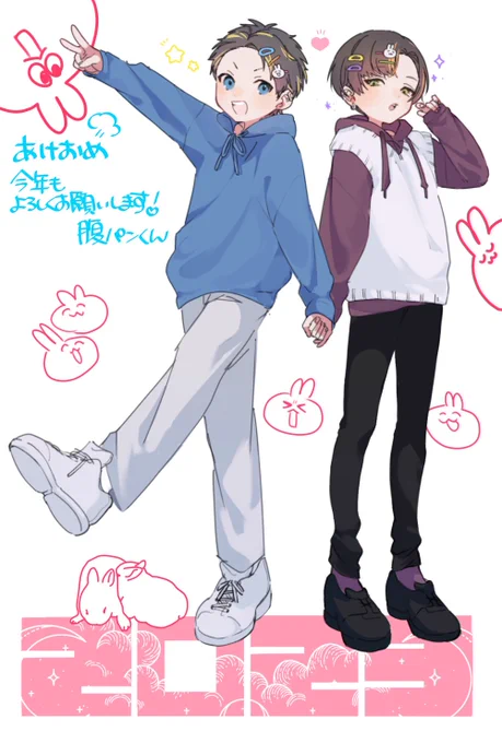 あけおめです☺️ 