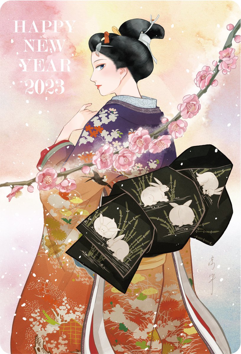 「新年あけましておめでとうございます。今年もどうぞよろしくお願いいたします。 」|撫子凛🖊5/5コミティアと39bのイラスト