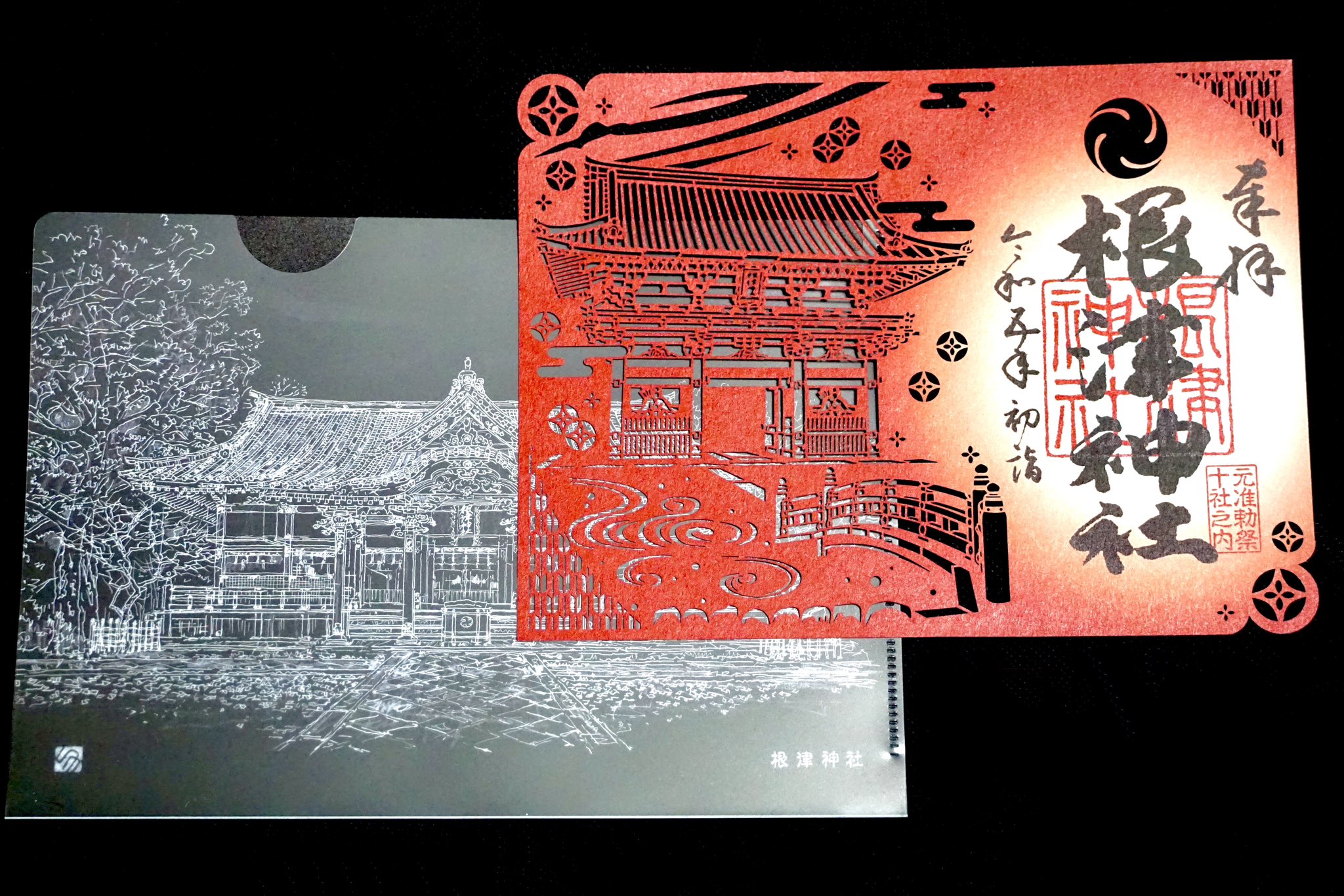 御朱印・神社メモ on X: 