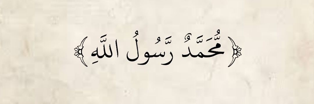 Sumayyerrh's tweet photo. S.A.W ♥️

Who ever retweet may Allah SWT bless him with Good Health And Wealth and Aljannatul pirdaus Ameeen https://t.co/UuLuNOyrey
