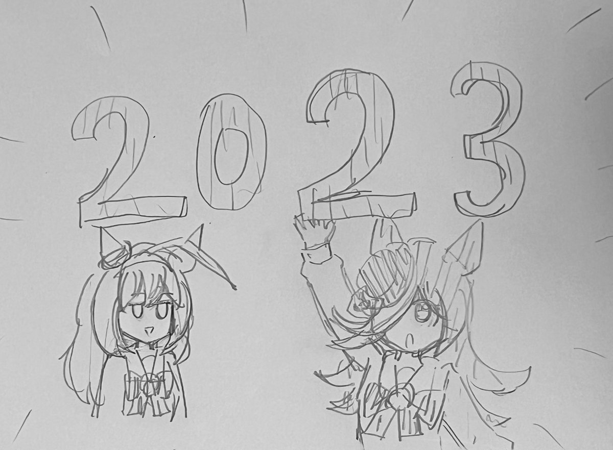 あけましておめでとうございます🌅🎍
(寝起きすぐ描いたやつ↓) 