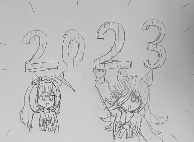 あけましておめでとうございます🌅🎍
(寝起きすぐ描いたやつ↓) 