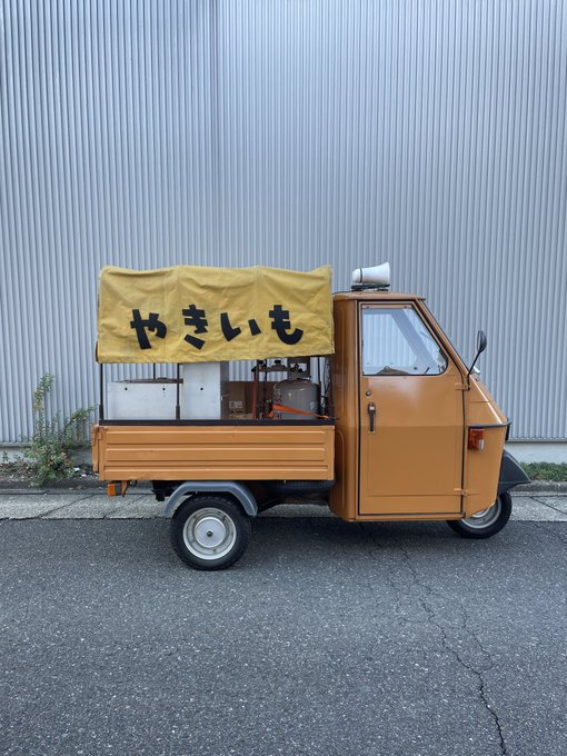 石焼き芋』の評価や評判、感想など、みんなの反応を1日ごとにまとめて ...