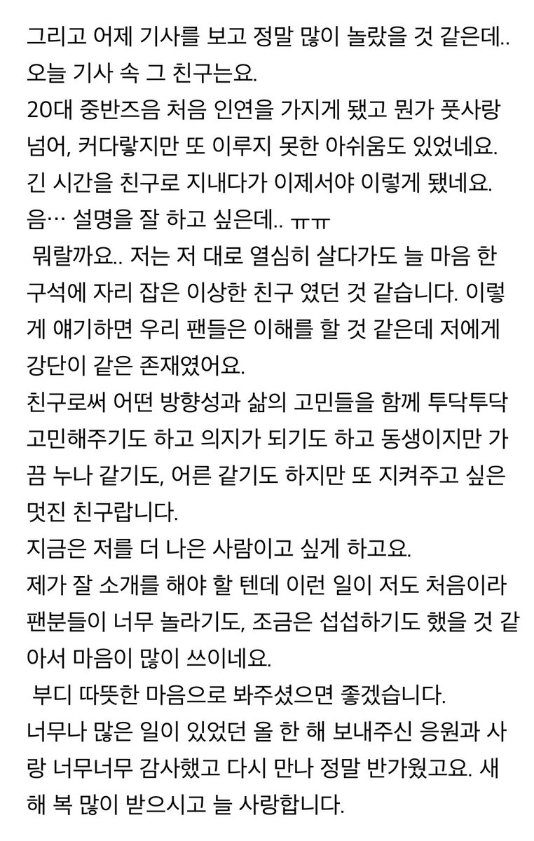 lein07524558's tweet photo. 이종석 공카글 ㅠㅠ 그 어떤 캐릭터 와도 본체 못이겨 https://t.co/JKgP893aIk