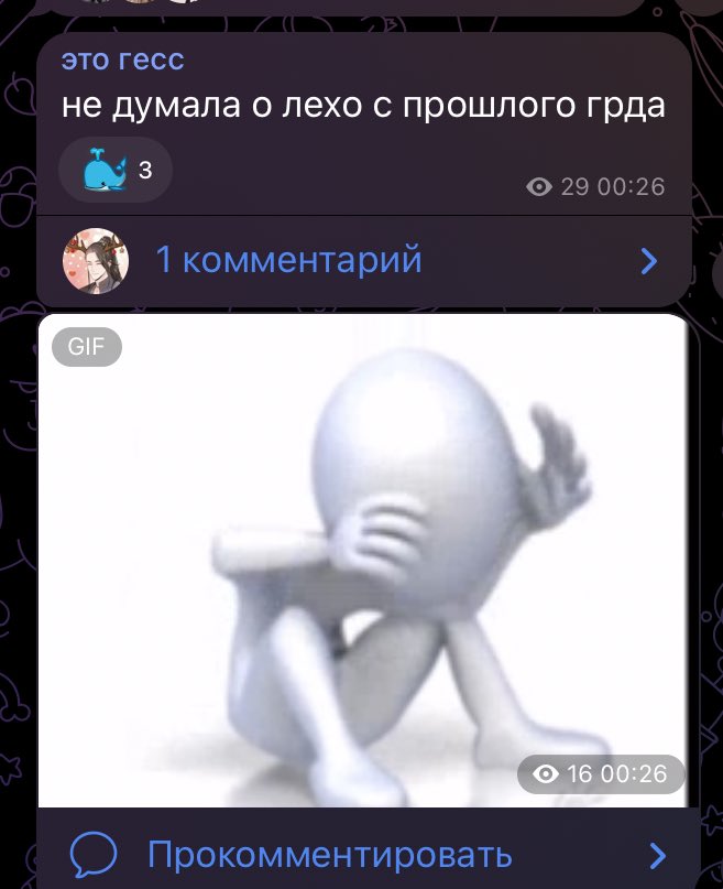СУКА Я ЗАБЫЛА  ЧТО ПИСАЛА ЭТО