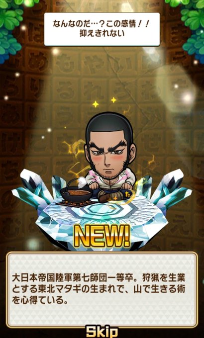 阿修羅カブトのtwitterイラスト検索結果