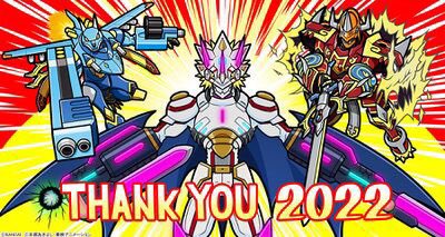 Digioftheday's tweet photo. Today's Digimon of the day AND the first Digimon of 2023 is #Siriusmon! Belonging to the Virus Busters group, it wields the cannons on its arms called the Sylvia. It will crash in 'like a shooting star' when it senses evil. 

I hope everyone has a Happy New Year and a good 2023! https://t.co/jNTbxQ7yMb