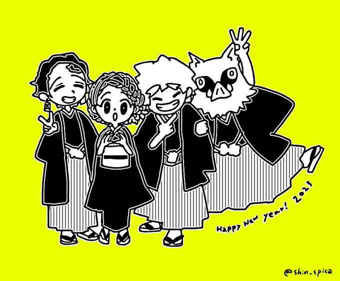 今年もよろしくお願いします 