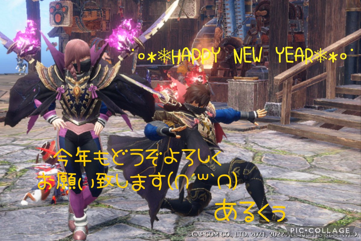 あけましておめでとうございます🐰
去年は大変お世話になりました！！！

今年もあるくぅをどうぞよろしくお願い致しますっっ✌︎·͜· ❤︎