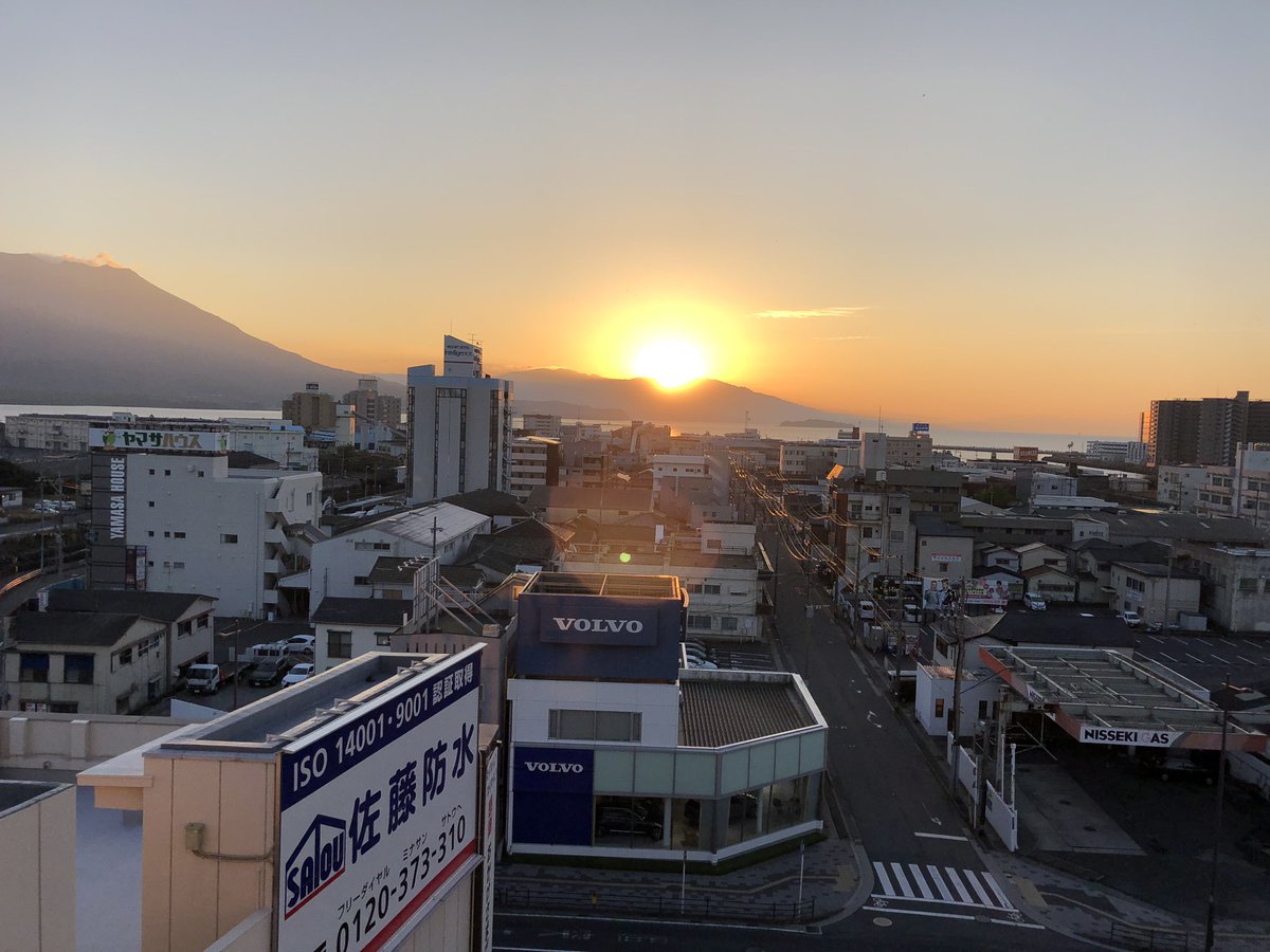 twdrj's tweet photo. 鹿児島から新年明けましておめでとうございます㊗️
今年も真面目に頑張ります。 https://t.co/0v7Y0DNZuH