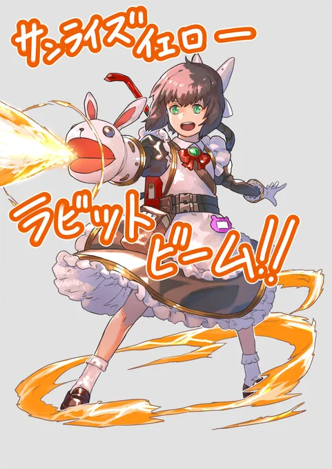 あけましておめでとうございます('ω`)フルアーマーろぼこ 