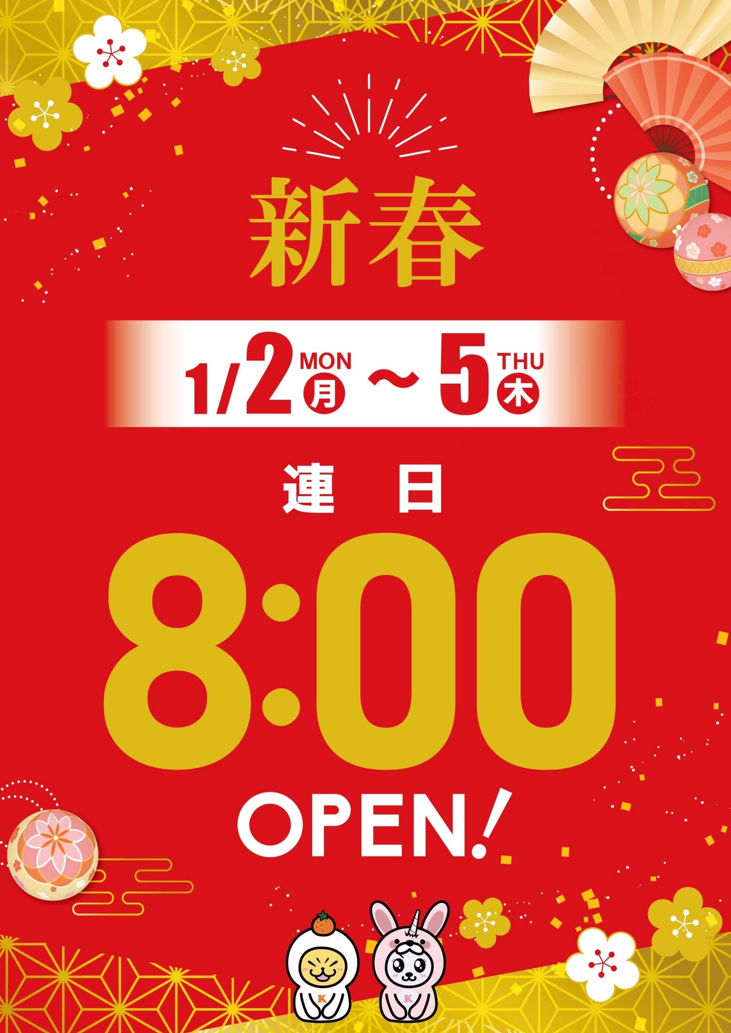 Abc本店スロット館キングダム Kingdom 10 Twitter