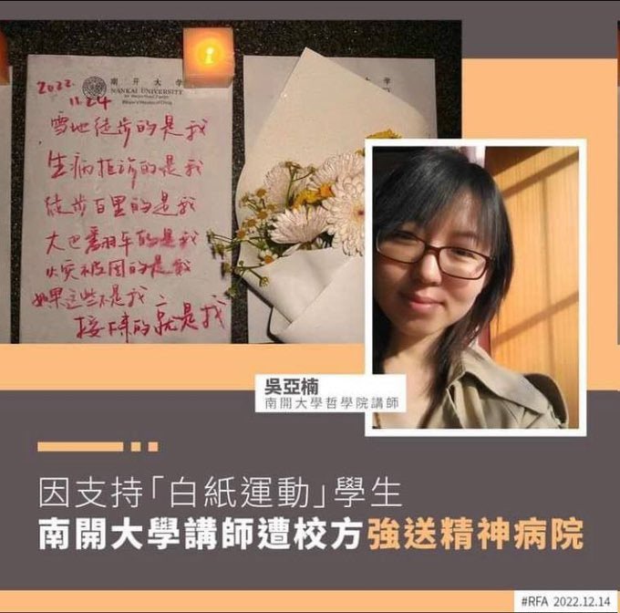 mangmang111's tweet photo. #一人一推 2022年最后一推,中共立刻释放:
#彭载舟 #金嘉伟 #林怼怼 #川川
#李康梦 #王晨皓 #李牧 #王黛玥
#王昊 #陈佳林 #黃玉峰 #魏海 #杨紫荆
藏人:#Zamkar #Dechen #Delha,
#Kelsang #Dolma #Tseyang
践行一个公民最基本的 #言论自由 和 #集会自由 的权利。她们不是罪犯
#一人独裁遍地是灾 https://t.co/vcxs3WHg65