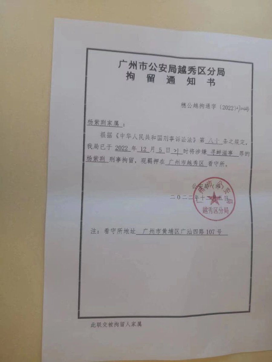 mangmang111's tweet photo. #一人一推 2022年最后一推,中共立刻释放:
#彭载舟 #金嘉伟 #林怼怼 #川川
#李康梦 #王晨皓 #李牧 #王黛玥
#王昊 #陈佳林 #黃玉峰 #魏海 #杨紫荆
藏人:#Zamkar #Dechen #Delha,
#Kelsang #Dolma #Tseyang
践行一个公民最基本的 #言论自由 和 #集会自由 的权利。她们不是罪犯
#一人独裁遍地是灾 https://t.co/vcxs3WHg65