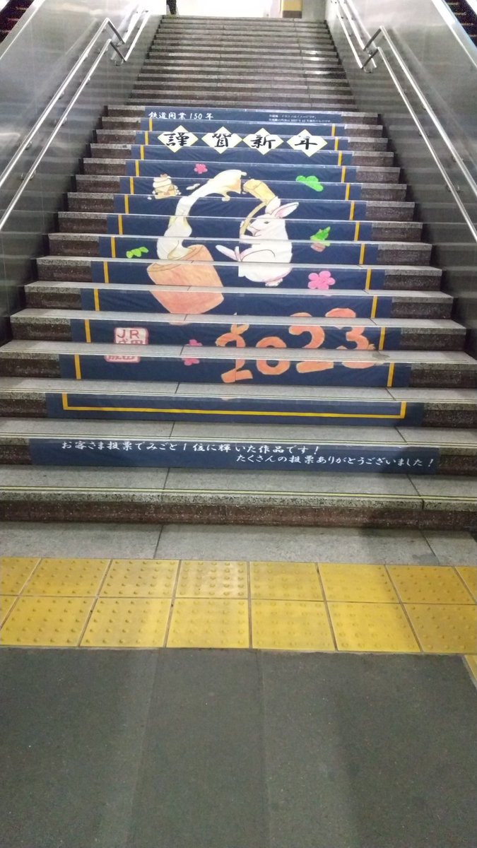 あけましておめでとうございます🎍