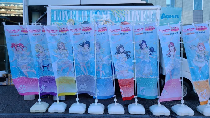 考えたより沼津の用事が早めに終わってしまった。さて、帰るか…! 