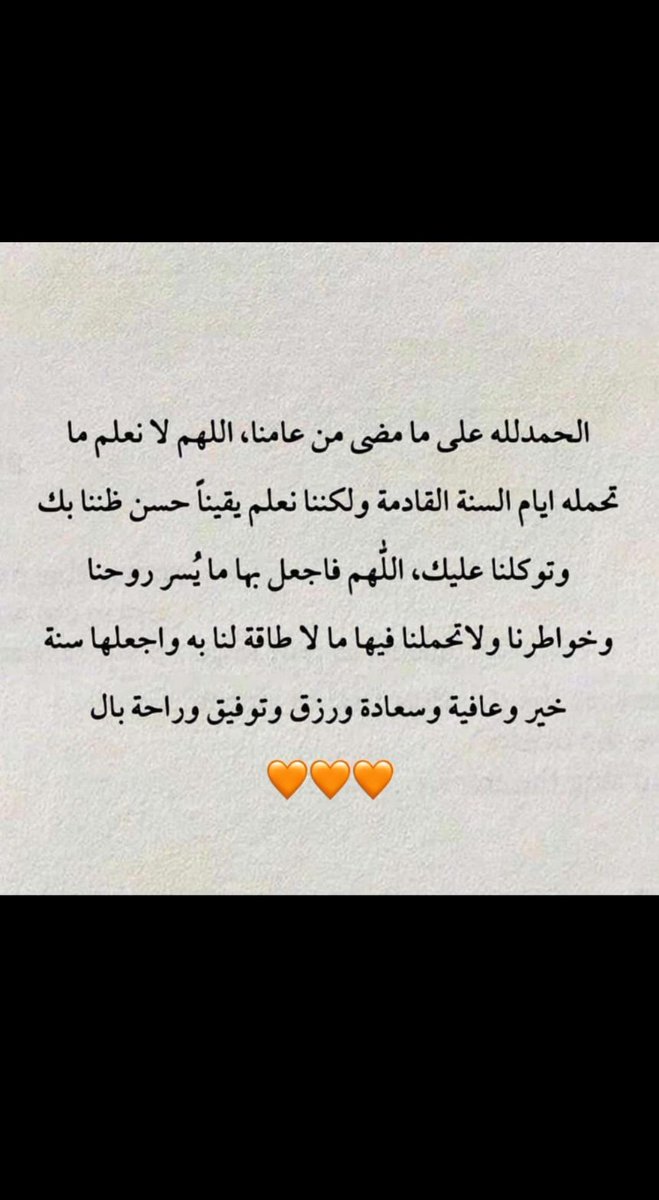 ikkhaledd's tweet photo. https://t.co/TjoSGAaR3c