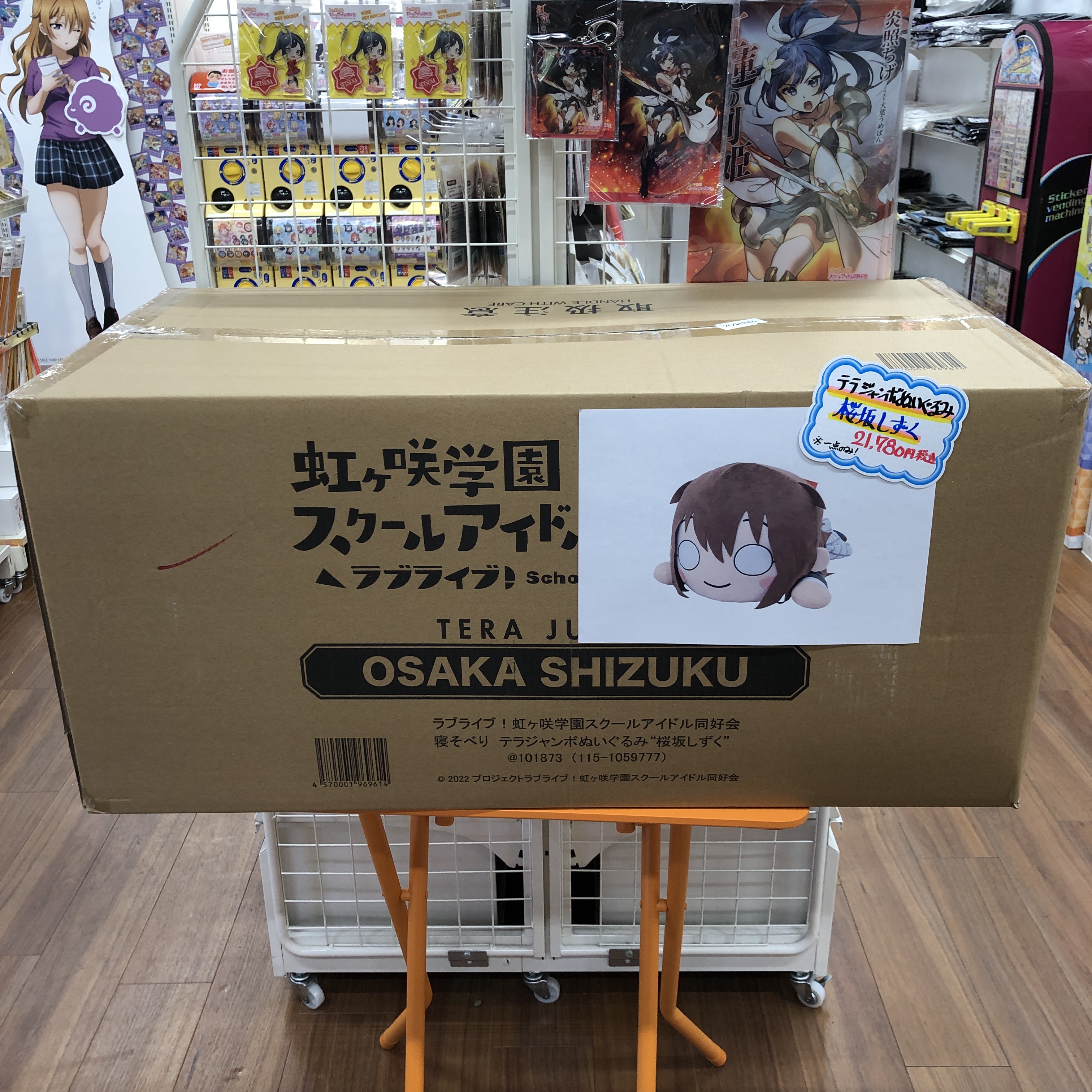 Amazon.co.jp: ラブライブ！虹ヶ咲学園スクールアイドル同好会