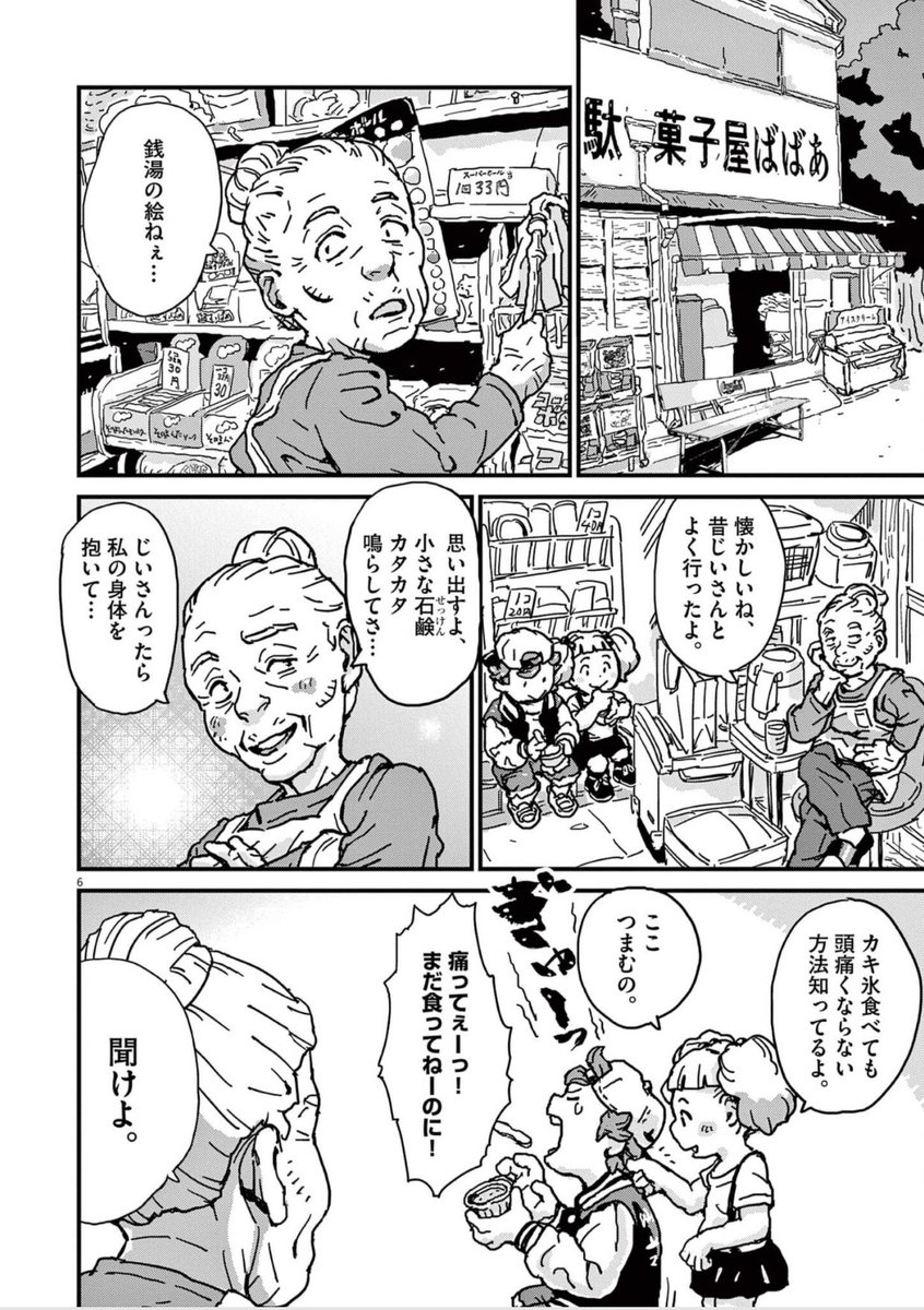 (2/7) 