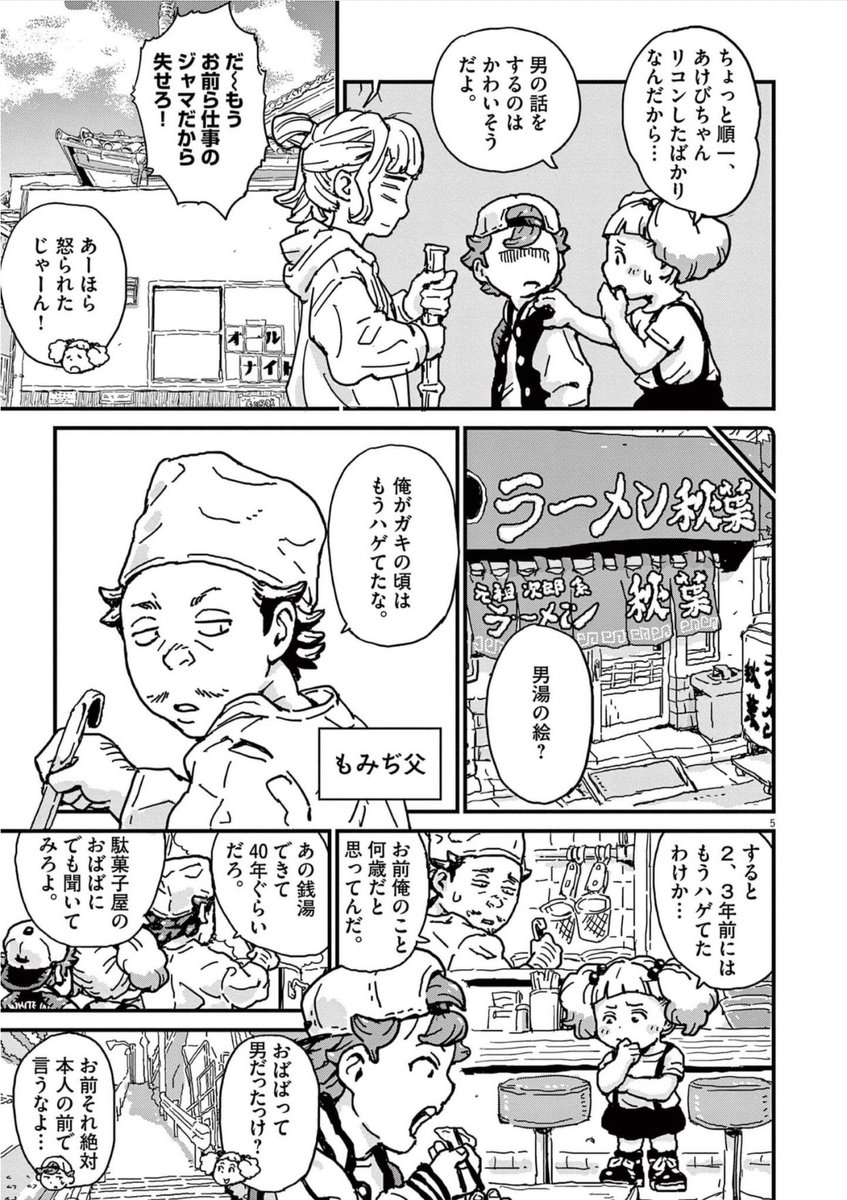 (2/7) 