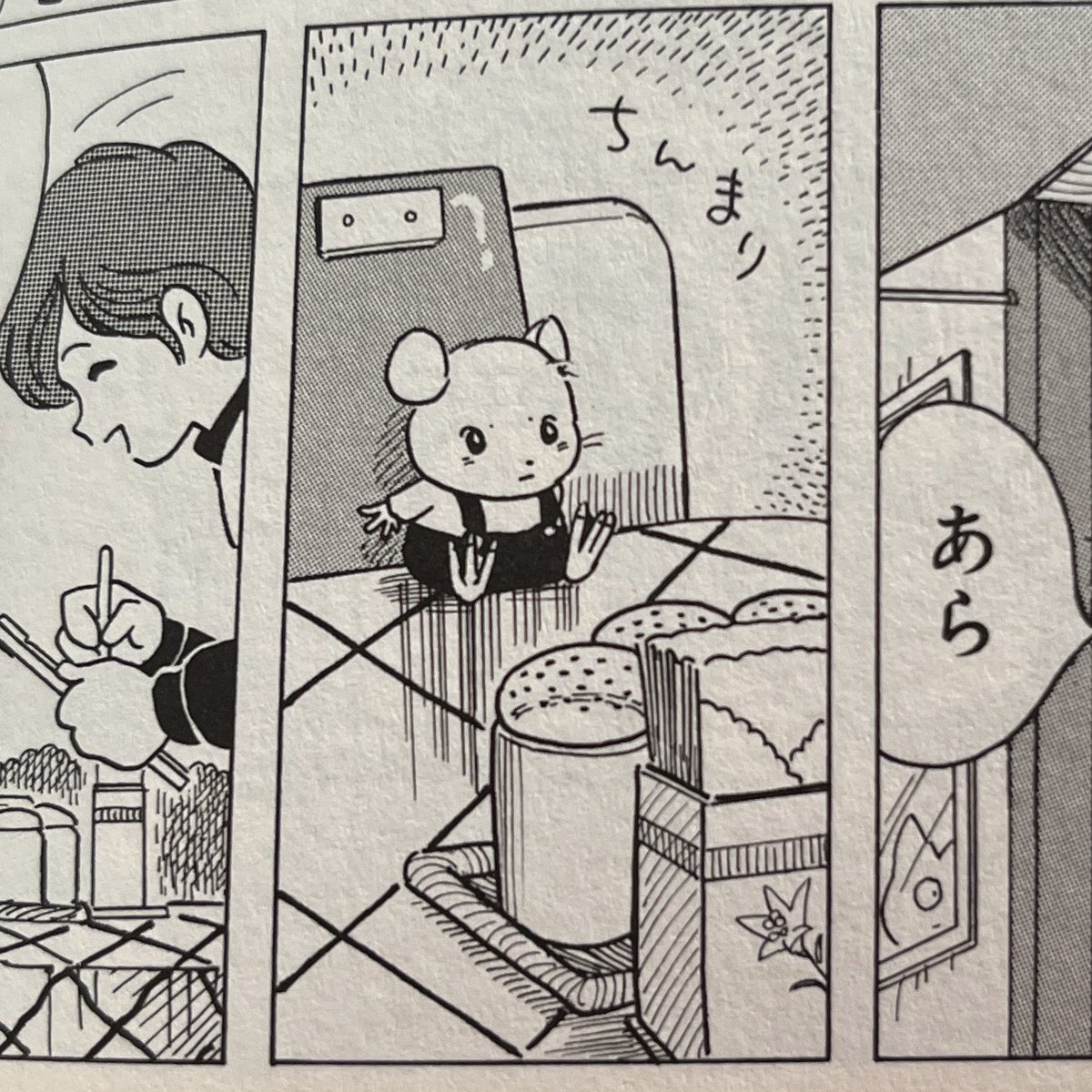 ふくやま先生のkawaiiグルーヴ浴びまくり。原点。 