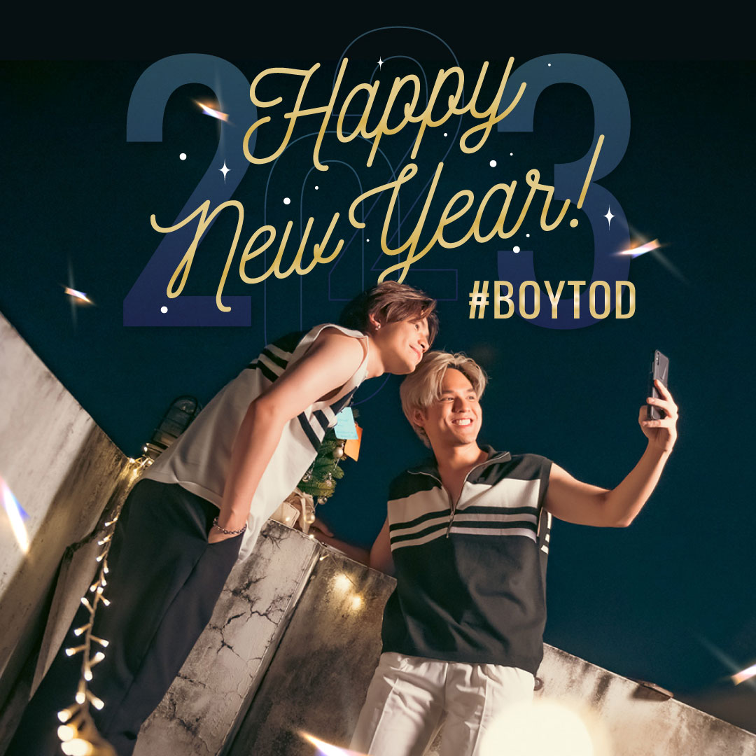 influduction_'s tweet photo. Happy New Year 2023

ขอให้เป็นปีที่ดี และมีความสุขกับทุกๆคนนะครับ
#บอยโต๊ด #BoyTod https://t.co/quTsHlD7ys