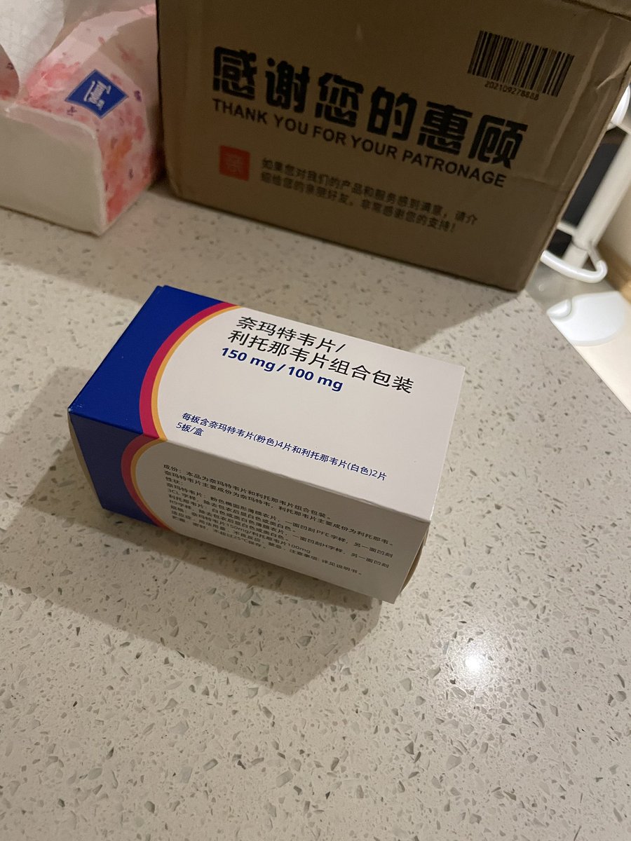 Niusgk's tweet photo. 辉瑞新冠特效药全国发货 https://t.co/UQORmMV4bf