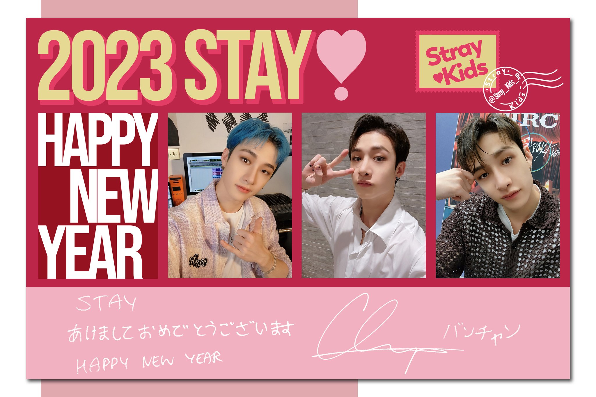 Stray Kids スキズ GIANT バンチャン盤 10枚セット 新品未開封
