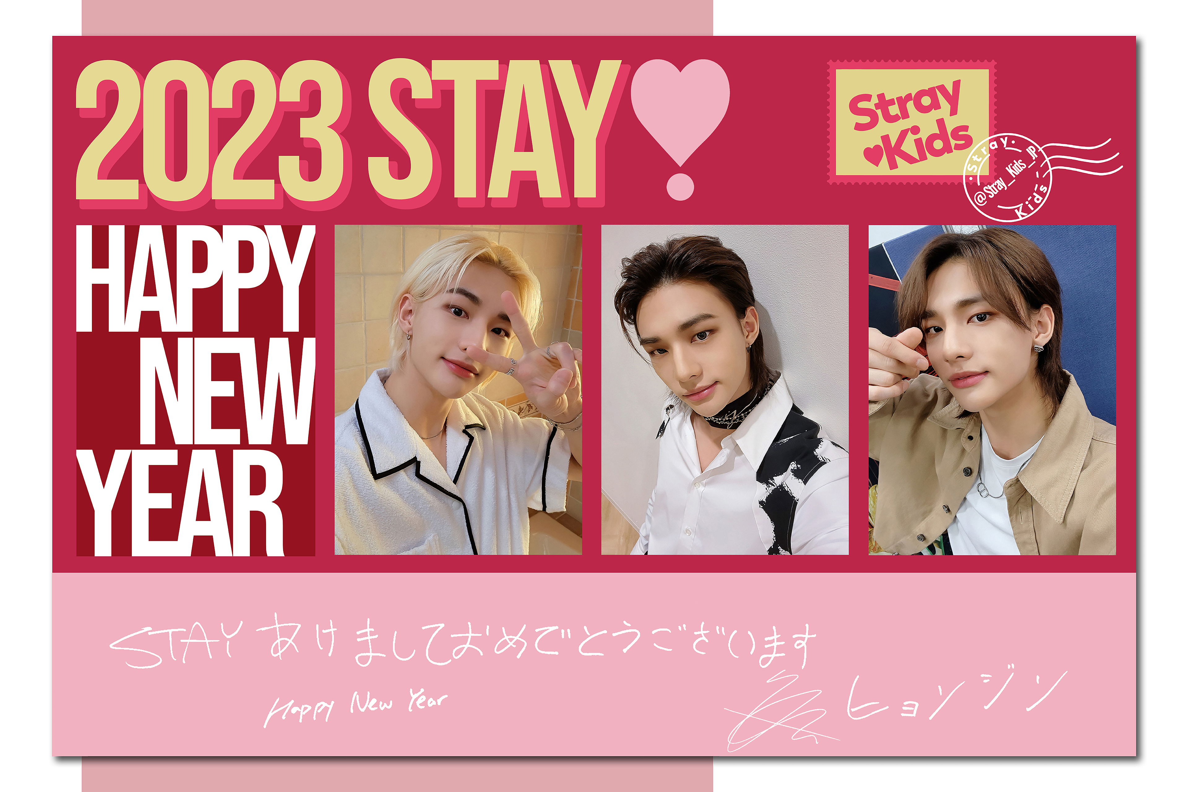 STRAY KIDS IN生 IN LIFE ALBUM Withdrama WD PHOTOCARD Pre